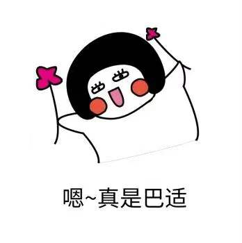 干眼患者福音來啦！(圖1)