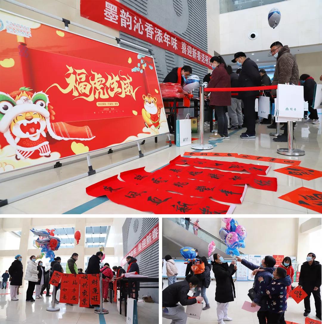 【翰墨迎春】宿遷市書法家協(xié)會書法家走進市鐘吾醫(yī)院寫春聯(lián)、送祝福(圖3)